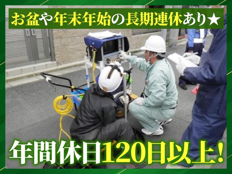 有限会社BIOSの求人・転職情報