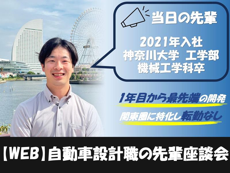 ワイズトレーディング株式会社