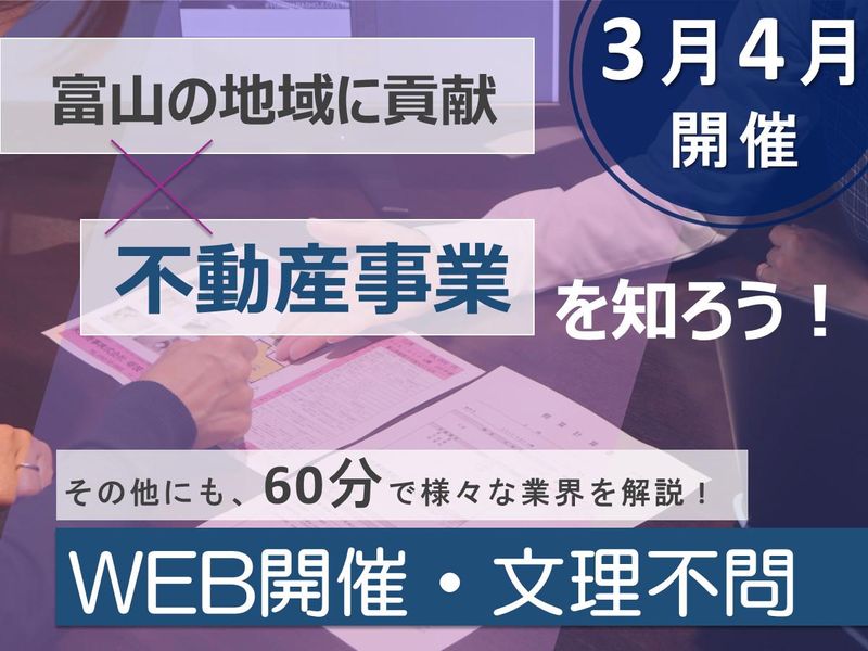 米原商事株式会社
