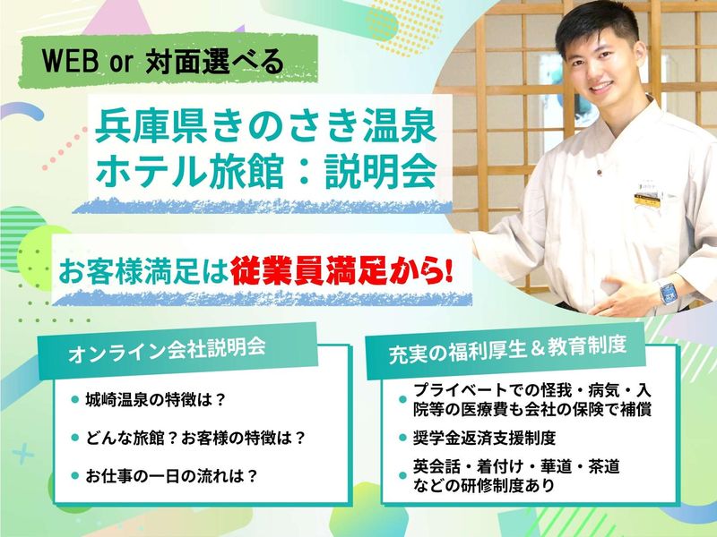 株式会社ユラク