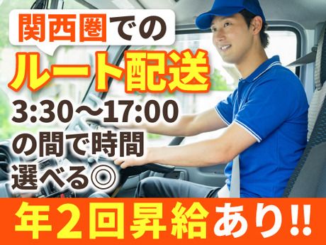アールシースタッフ株式会社　本社営業所/HOsh0160の求人・転職情報
