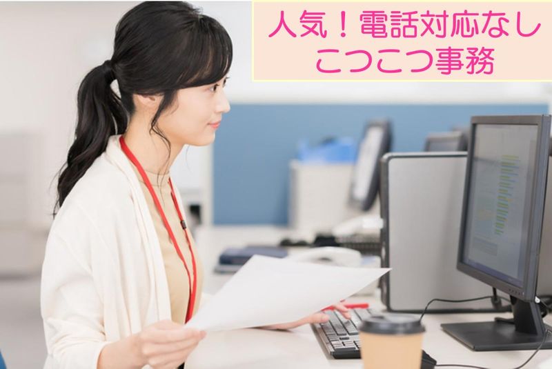 株式会社 L.O.Dクリエーション【2:品川2】のアルバイト・バイト求人情報-03