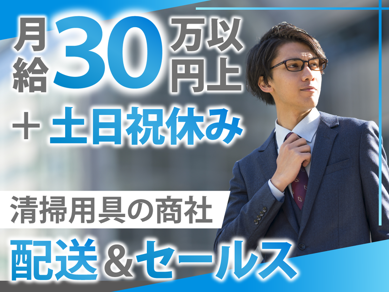 株式会社ゼロプロジェクトの求人・転職情報