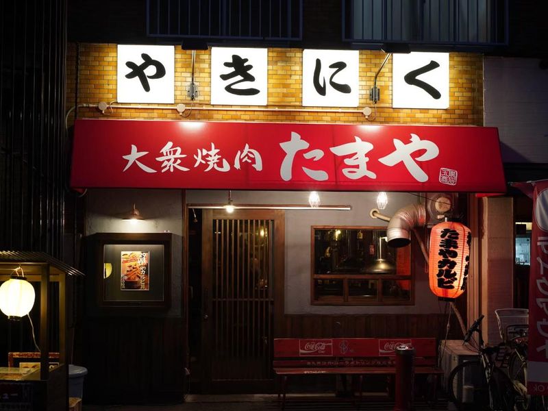 キャプテンダイニング株式会社の求人・転職情報