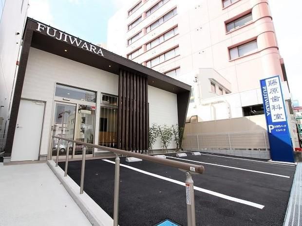 藤原歯科室の求人・転職情報