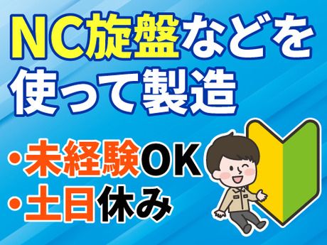 アールシースタッフ株式会社　神戸支店のアルバイト・バイト求人情報-23