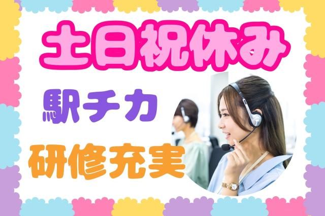 株式会社セゾンパーソナルプラスのアルバイト・バイト求人情報-11