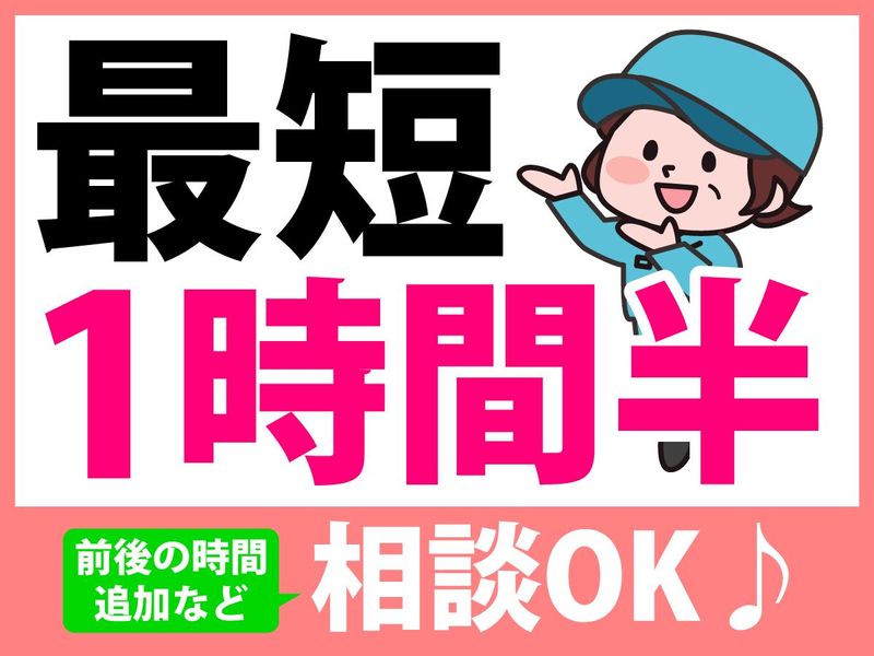 三菱電機株式会社　神戸製作所内のアルバイト・バイト求人情報-02