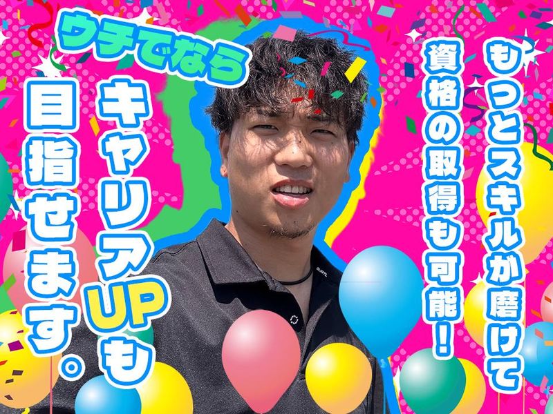 株式会社フォルテのアルバイト・バイト求人情報-02