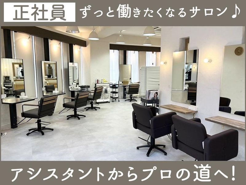 有限会社レガロ-0004の求人・転職情報
