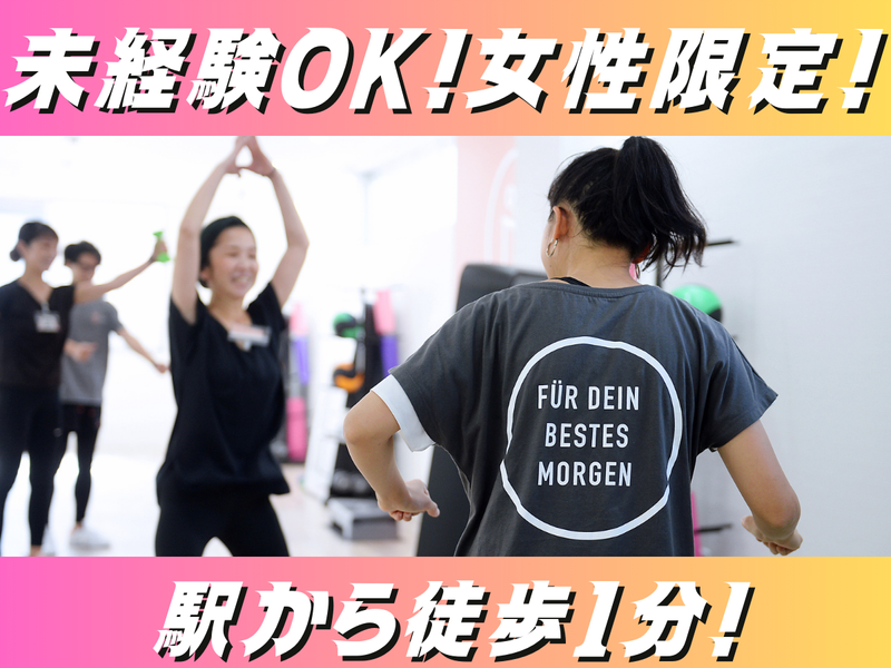 株式会社ＺＥＡＬＩＮＫの求人・転職情報