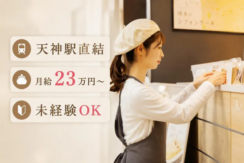株式会社ＭＡＲＩＥの求人・転職情報