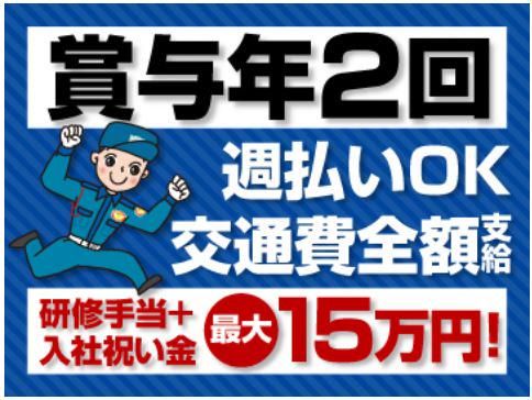 霞が関・外務省のイメージ2