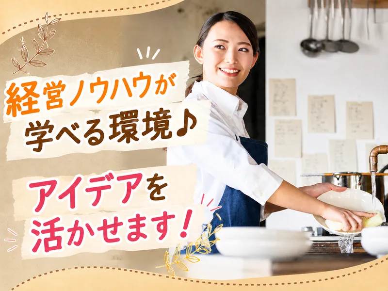 株式会社ＴＲＹＷＡＲＰの求人・転職情報