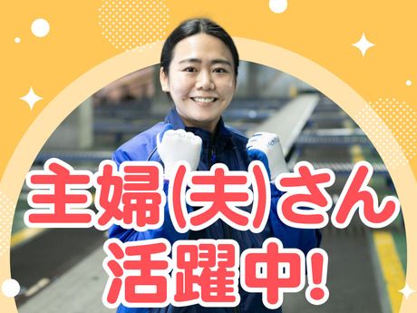 SGフィルダー株式会社 静岡エリア　/W24057-005