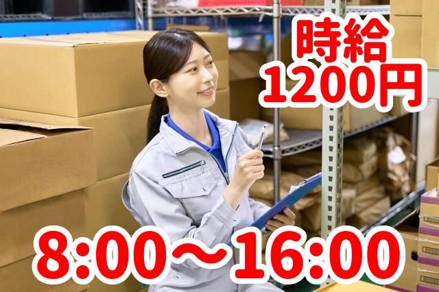 トータルテック株式会社のアルバイト・バイト求人情報-06