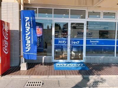 有限会社　ビルムの求人・転職情報