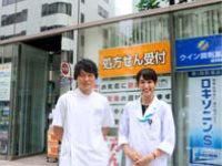 有限会社ウインファーマの求人・転職情報