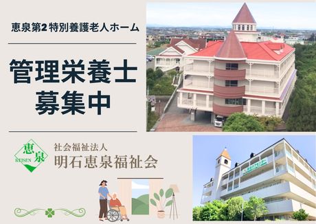ジョイスリー株式会社の求人・転職情報