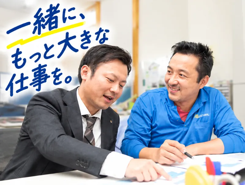 株式会社サムシングの求人・転職情報