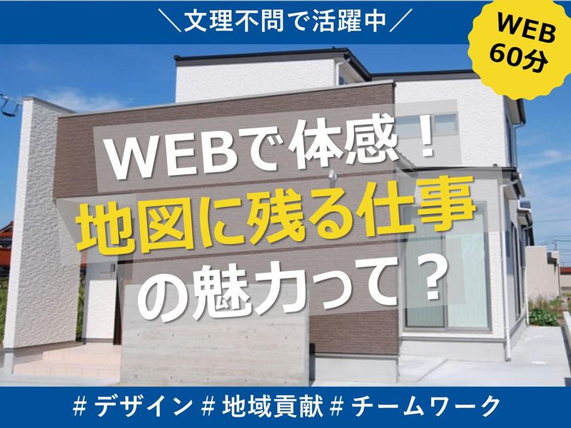 株式会社オオミ住装