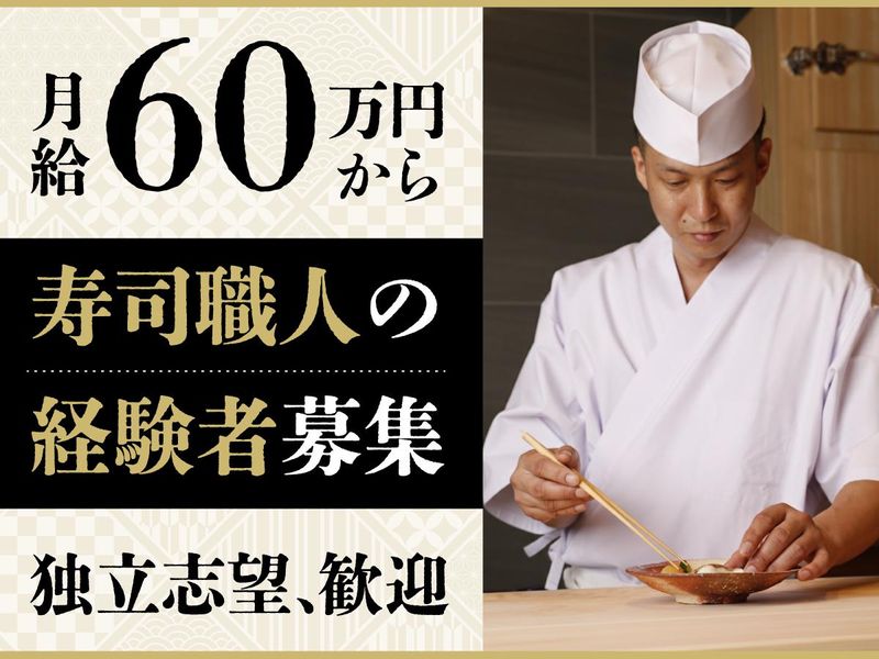 株式会社ＴＲＡフードサービスの求人・転職情報