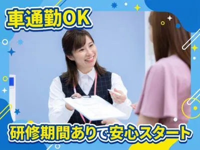 医療法人社団雅和会の求人・転職情報