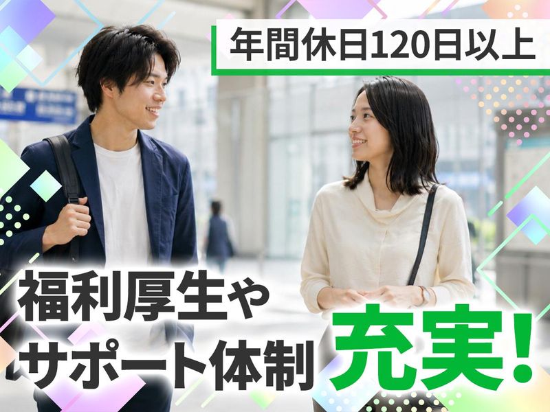 TETRAPOT株式会社の求人・転職情報