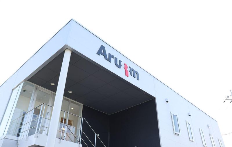 アルムメディカルサポート株式会社/愛鷹事業所のアルバイト・バイト求人情報-04