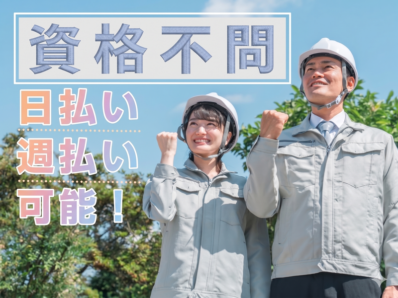 株式会社ピュアラインのアルバイト・バイト求人情報-16