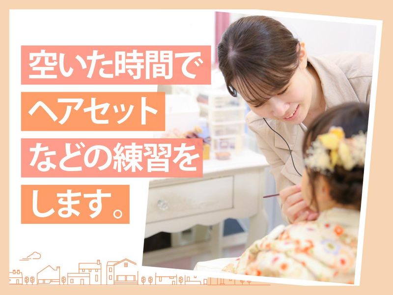 ユースマイル飾磨店のアルバイト・バイト求人情報-02
