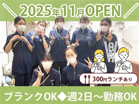 社会福祉法人福友会 ケアハウスうぐいすの里のアルバイト・バイト求人情報-20