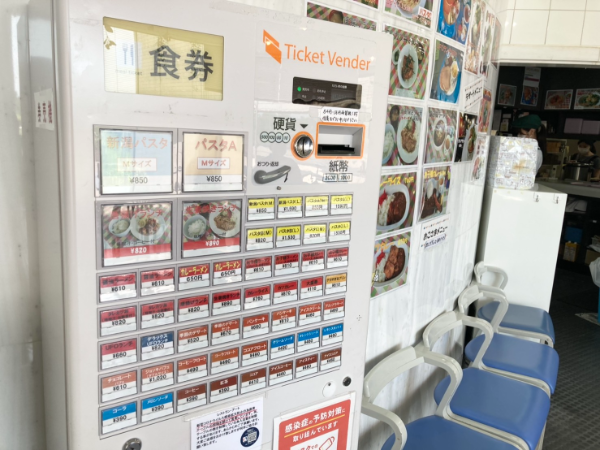 株式会社ワコー食品のアルバイト・バイト求人情報-04