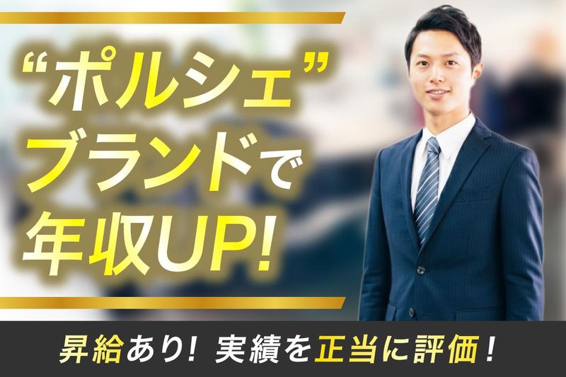 株式会社ブライトインターナショナルの求人・転職情報