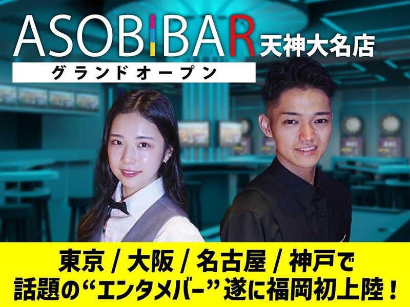 株式会社HICの求人・転職情報