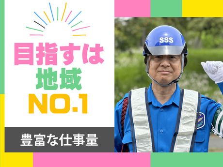 サンエス警備保障　水戸支社　2号のアルバイト・バイト求人情報-05