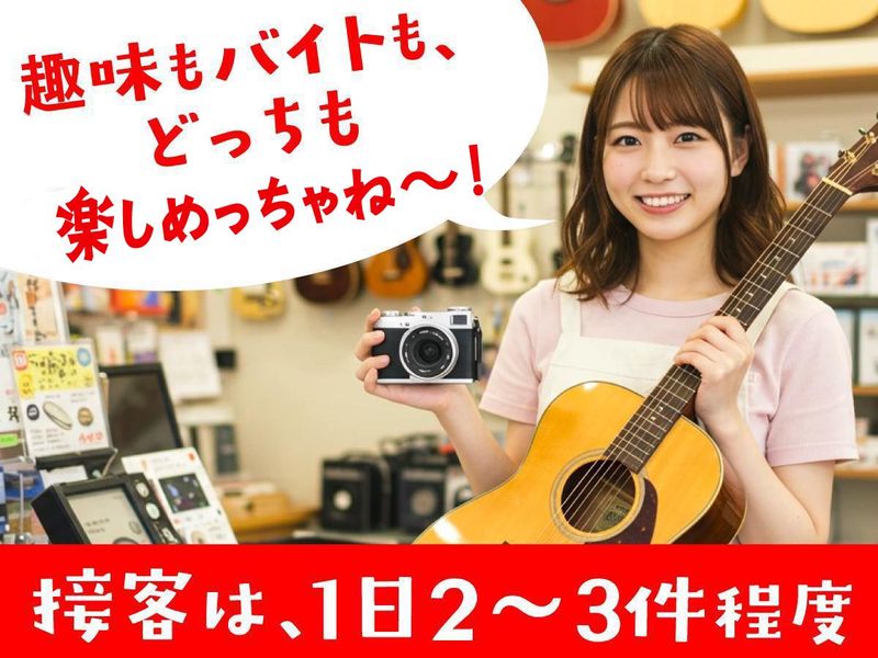 株式会社リサイクルマイスター　仙台店