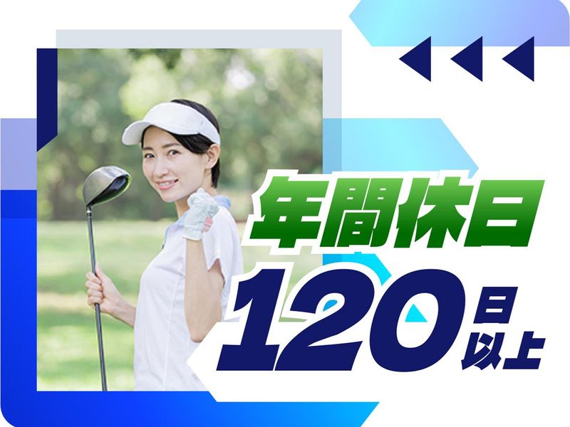 株式会社ウイルテックのアルバイト・バイト求人情報-05