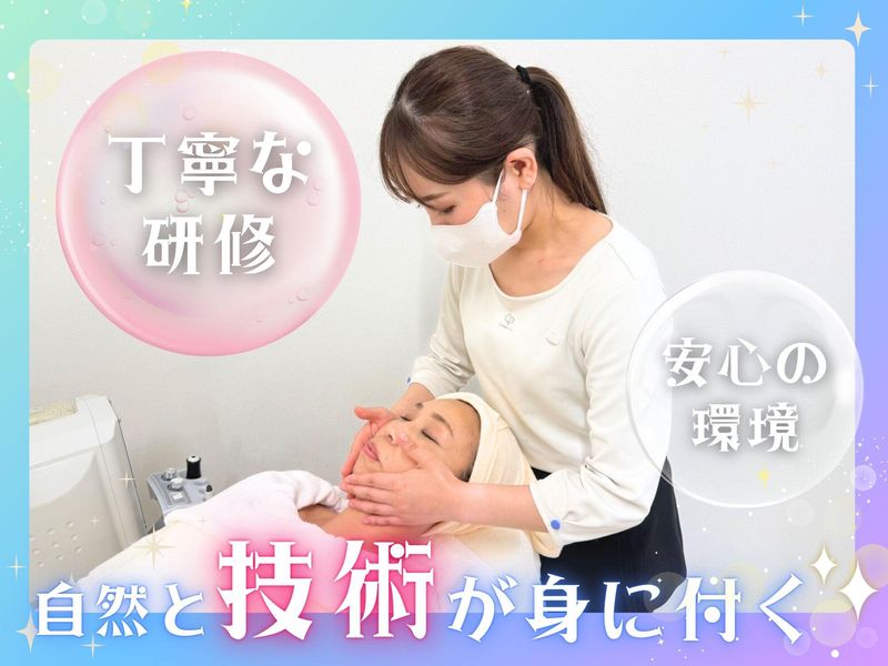 株式会社CPウィズ 桜木サロンのアルバイト・バイト求人情報-04