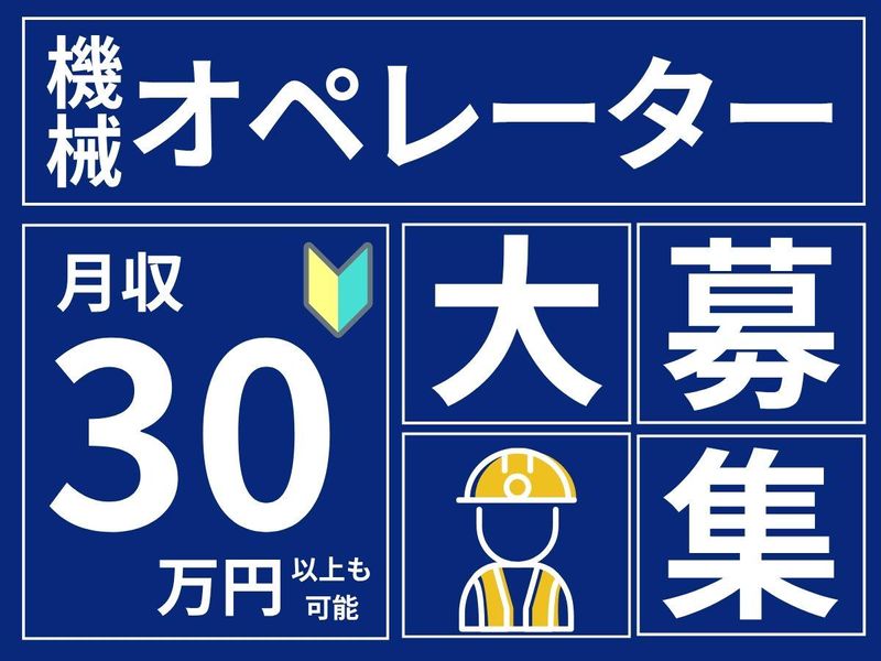 株式会社アイリーピープルの求人・転職情報