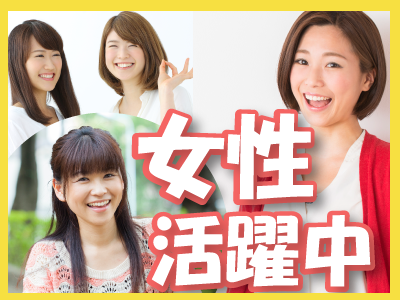 ㈱メイゼックス