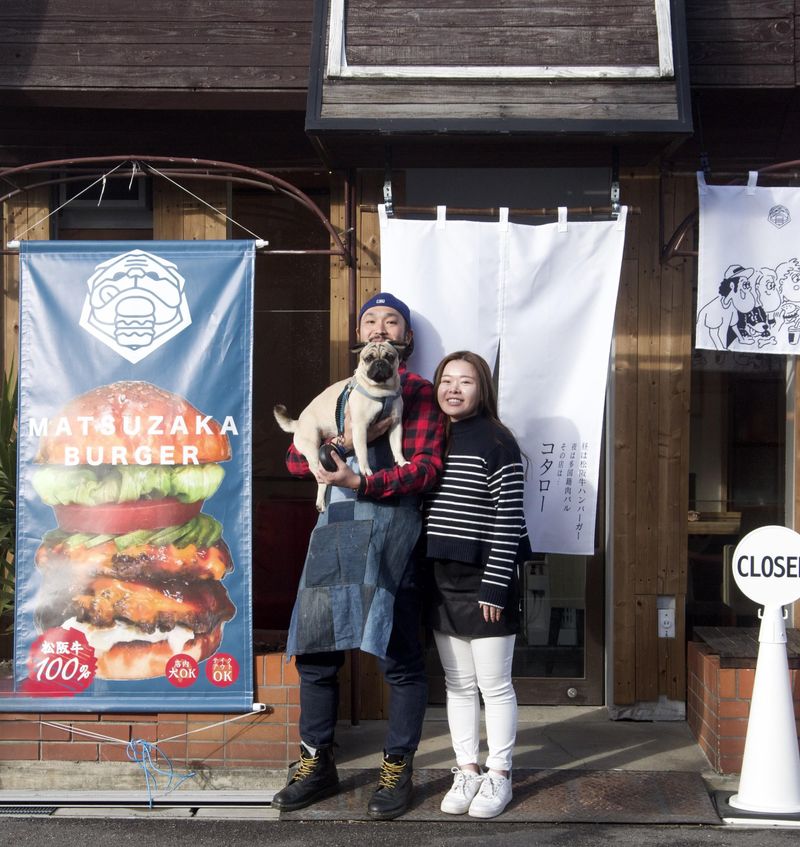 MatsuzakaBurger　 コタロー　一宮本店(株式会社Lily of the valley)の派遣求人情報