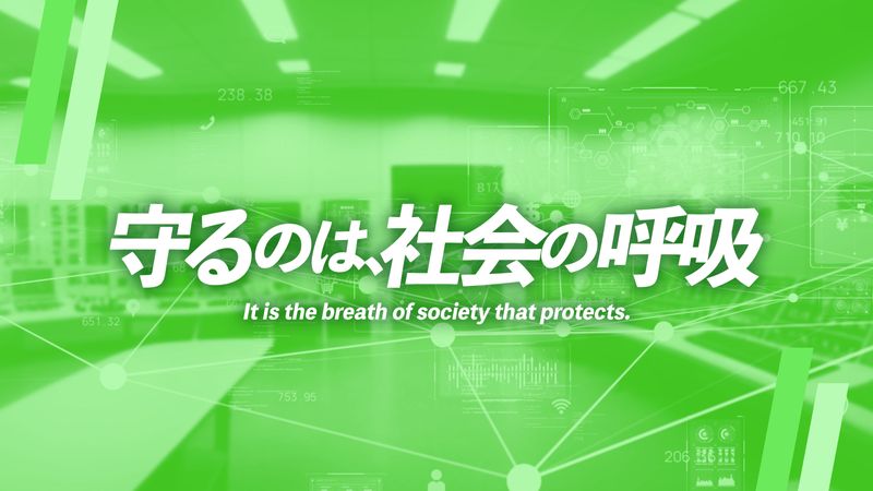 アーバンテック株式会社の求人・転職情報