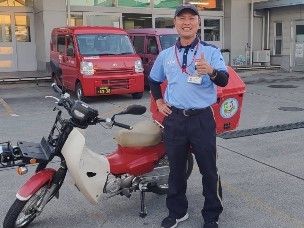 日本郵便株式会社 三和郵便局(長崎県)のアルバイト・バイト求人情報-02