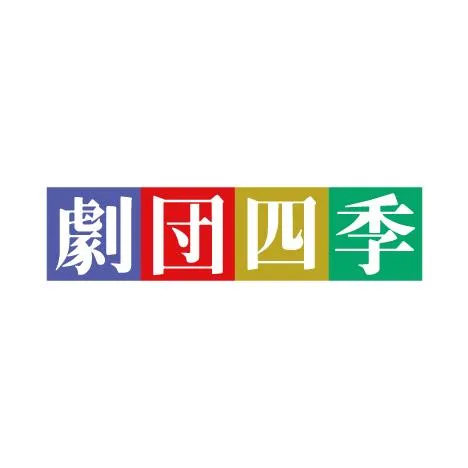 四季株式会社の求人・転職情報