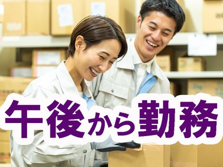 株式会社プロスキャリア