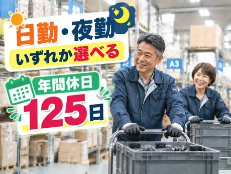 大阪電技株式会社の求人・転職情報