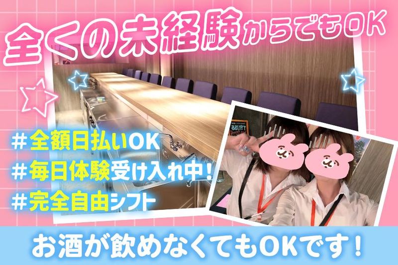 vivid cafeのアルバイト・バイト求人情報-04