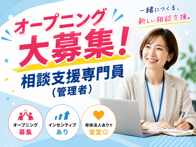 ｍｏｏｌａ合同会社の求人・転職情報