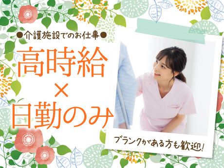 株式会社ルフト・メディカルケア